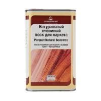 Воск паркетный Parquet Beeswax (тара 1л) Borma Wachs 0690