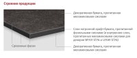 Столешница из компакт-плиты с окрашенным внутренним слоем 4100*920*12 мм Светло-серый сплошной U7081 ST76 7 Egger