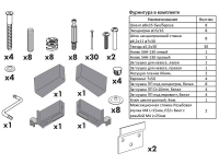 Корпус навесной кухни угловой 61*61*96 высокий