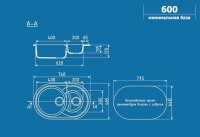 Мойка для кухни из искусственного камня ULGRAN U-504