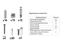 Корпус напольный 20*53*72 глубокий