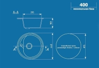 Мойка для кухни из искусственного камня ULGRAN U-500