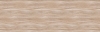 Пристеночный бортик 8380 Vernal Oak/Nw Slotex
