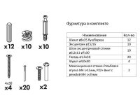 Корпус напольный 80*53*72 глубокий